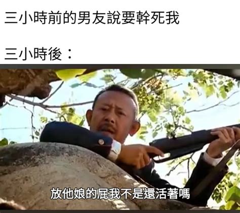 你兇我 梗圖|免費線上梗圖產生器：線上自己動手設計